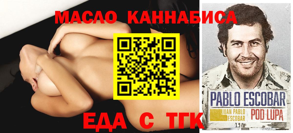 Canna-Cookies конопля  Вход с VPN  Борисоглебск 