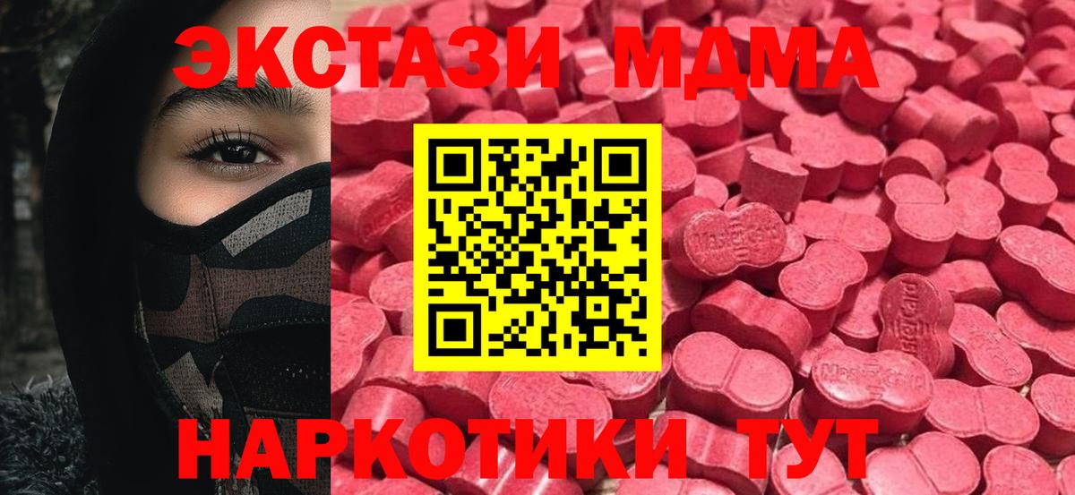 Борисоглебск  Ecstasy Philipp Plein  Вход с VPN  ЭКСТАЗИ DUBAI 