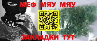 скорость mdpv Усть-Джегута