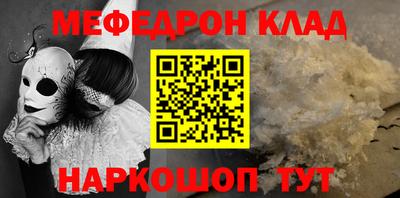 ALPHA-PVP Усть-Илимск