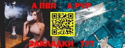 скорость mdpv Усть-Джегута