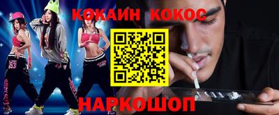 мефедрон мука Уссурийск
