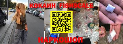 мефедрон мука Уссурийск