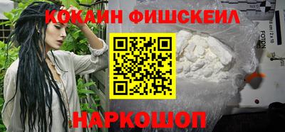 мефедрон мука Уссурийск