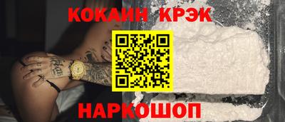 мефедрон мука Уссурийск