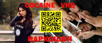 мефедрон мука Уссурийск