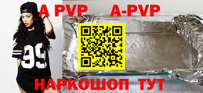 скорость mdpv Усть-Джегута