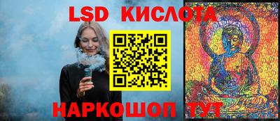 мефедрон мука Уссурийск