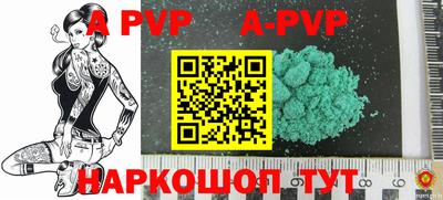 скорость mdpv Усть-Джегута