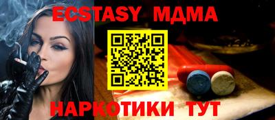 мефедрон мука Уссурийск
