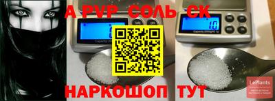 мефедрон мука Уссурийск