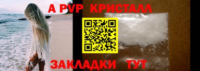 ALPHA-PVP Усть-Илимск