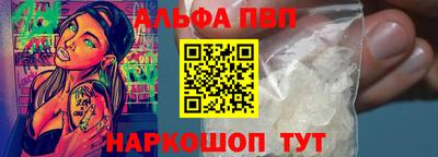 мефедрон мука Уссурийск