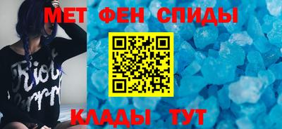 скорость mdpv Усть-Джегута