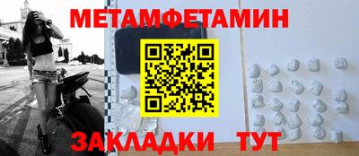 скорость mdpv Усть-Джегута