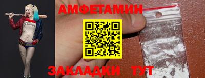 мефедрон мука Уссурийск