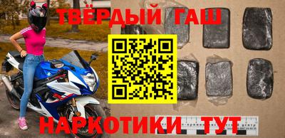 мефедрон мука Уссурийск