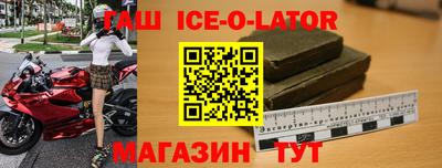 мефедрон мука Уссурийск