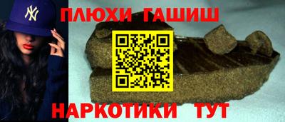 мефедрон мука Уссурийск
