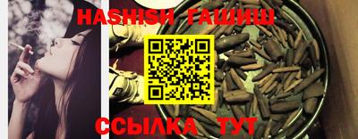 мефедрон мука Уссурийск