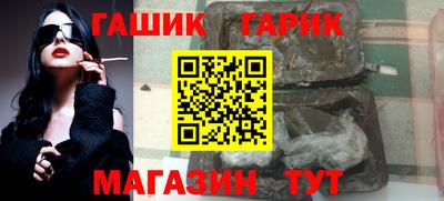 ALPHA-PVP Усть-Илимск