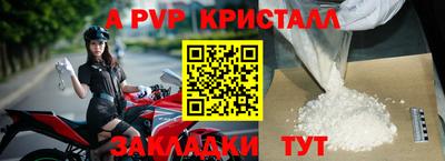 скорость mdpv Усть-Джегута