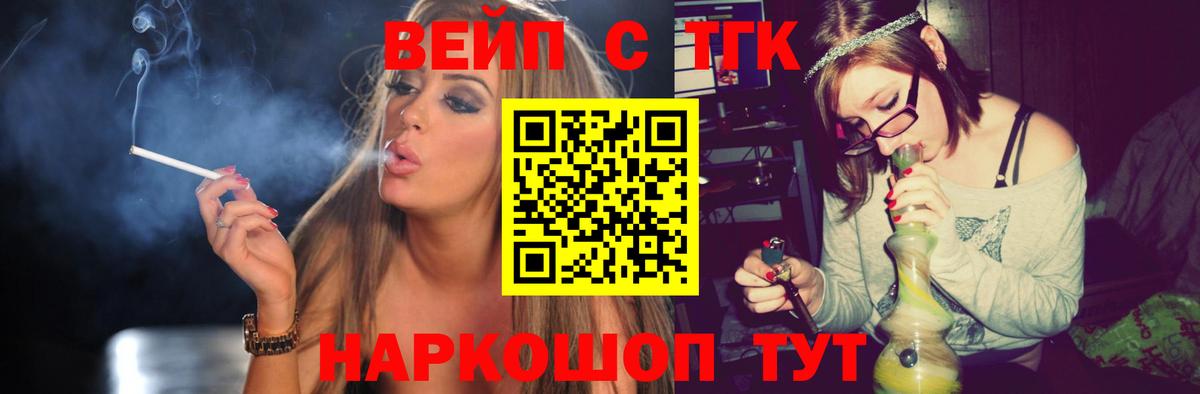 ТГК Wax  Вход с VPN  блэк спрут как войти  Борисоглебск  ТГК Wax 